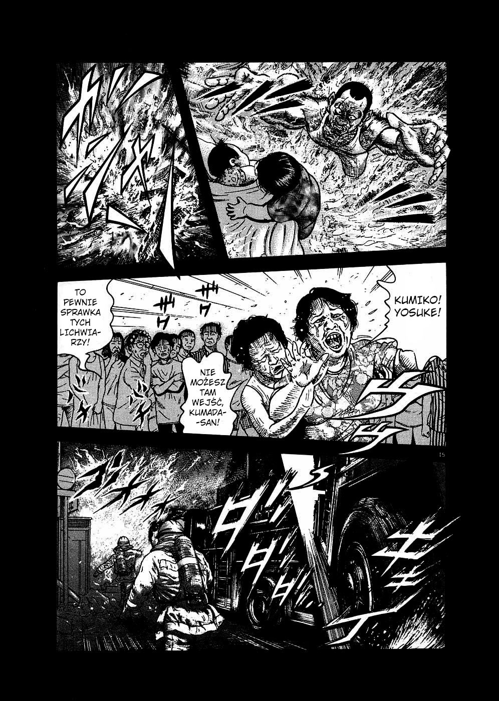 Oyaji Trzęsienie ziemi-Grzmot-Ogień-Oyaji 第15页