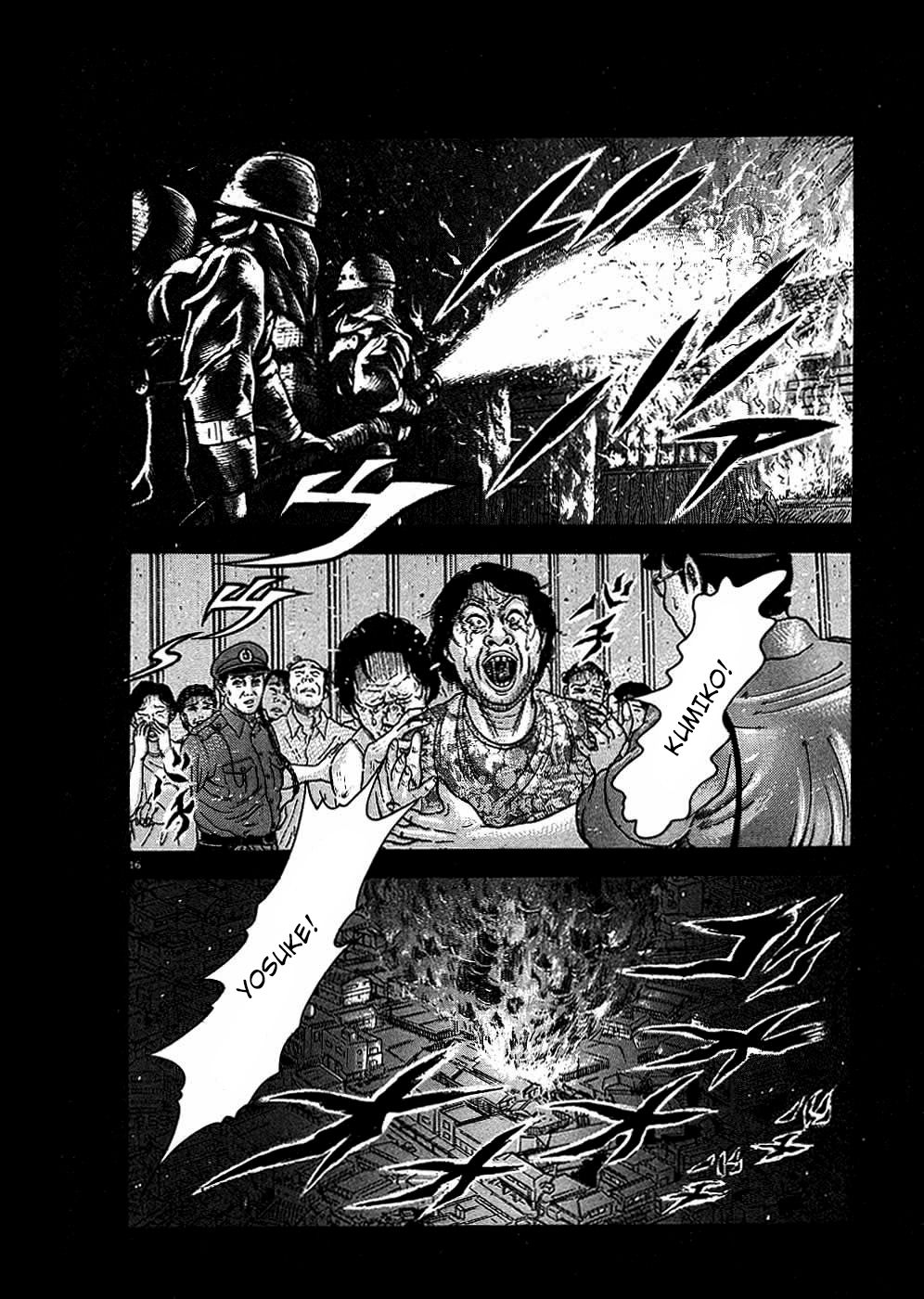 Oyaji Trzęsienie ziemi-Grzmot-Ogień-Oyaji 第16页