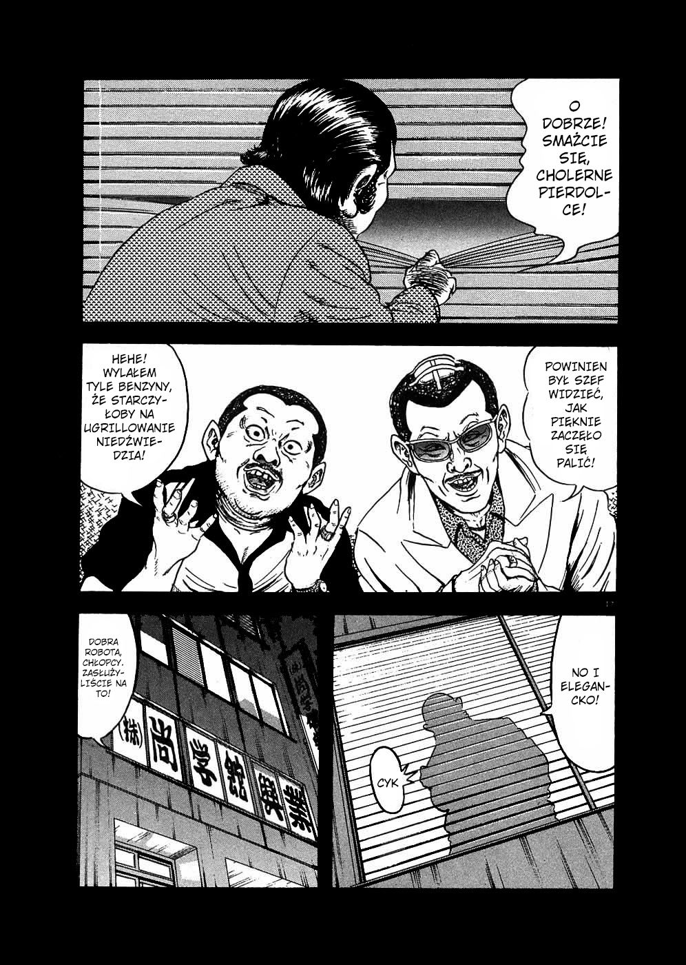 Oyaji Trzęsienie ziemi-Grzmot-Ogień-Oyaji 第17页