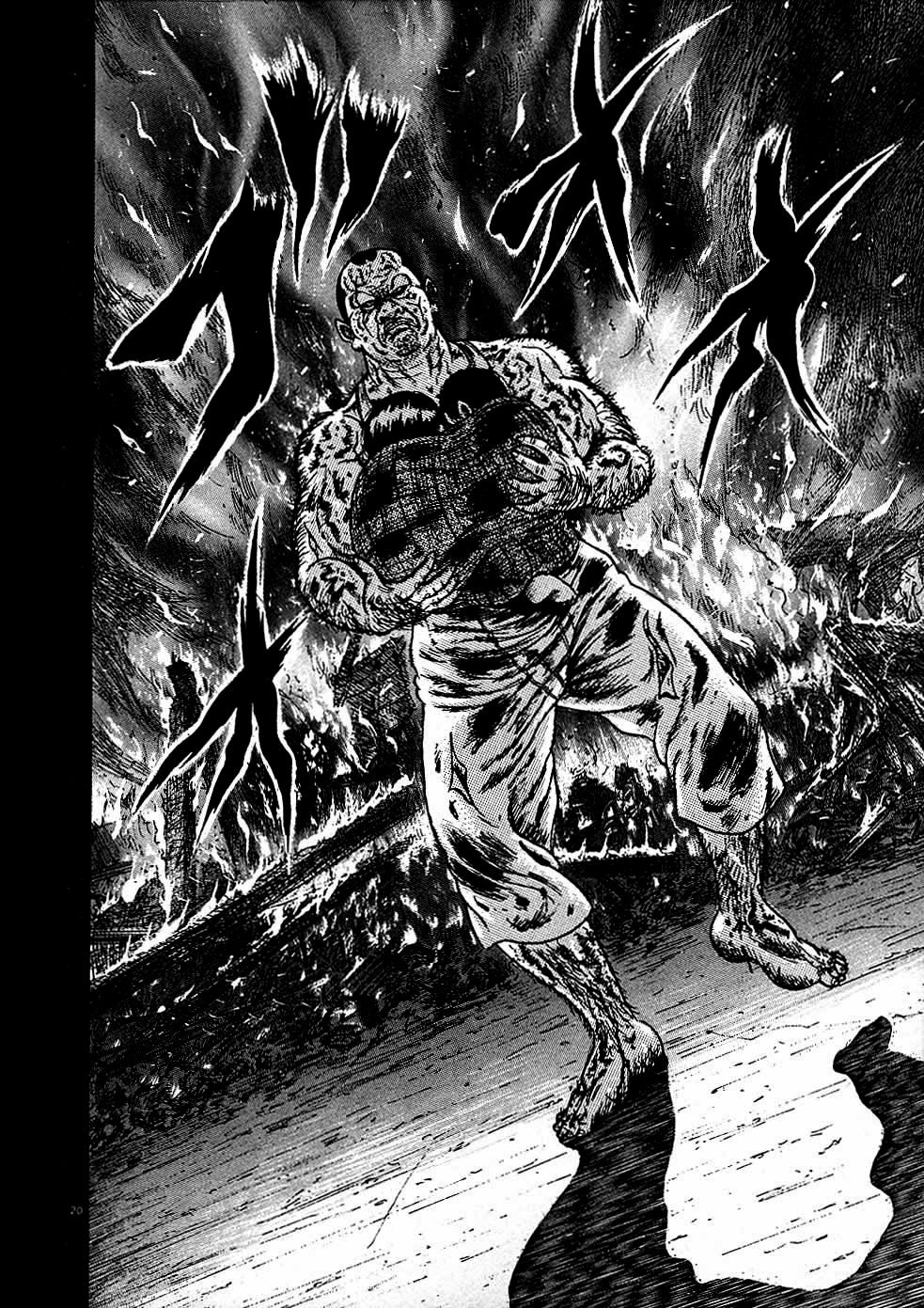 Oyaji Trzęsienie ziemi-Grzmot-Ogień-Oyaji 第20页