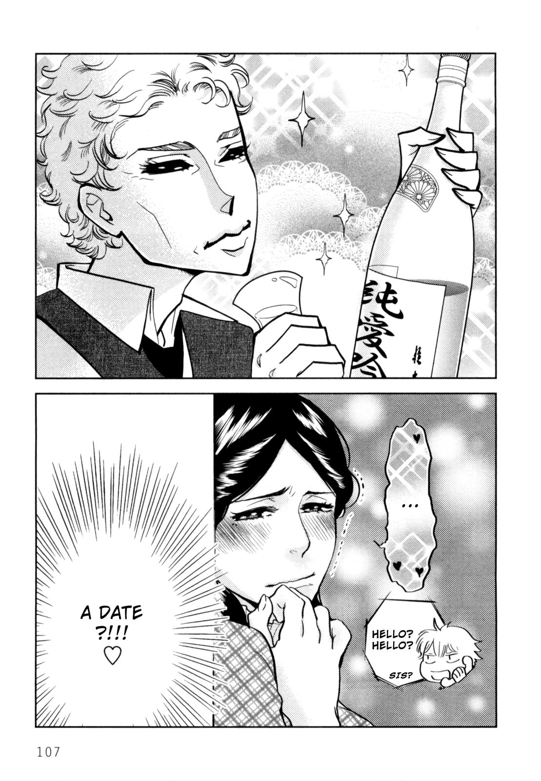 Drops Pure Love Sake 第13页