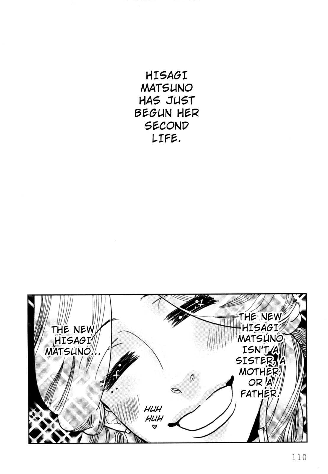 Drops Pure Love Sake 第16页