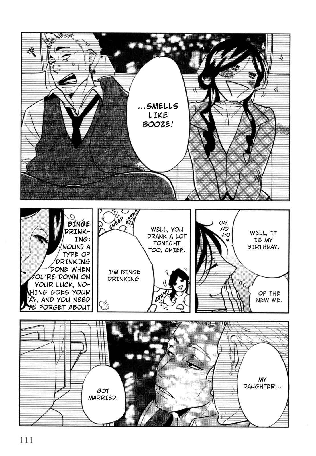 Drops Pure Love Sake 第17页