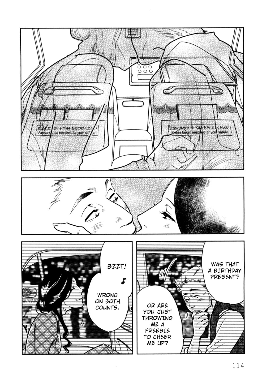 Drops Pure Love Sake 第20页