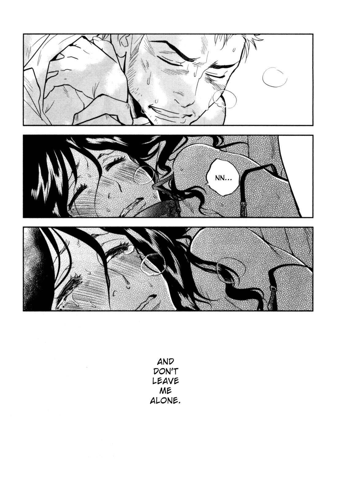 Drops Pure Love Sake 第23页