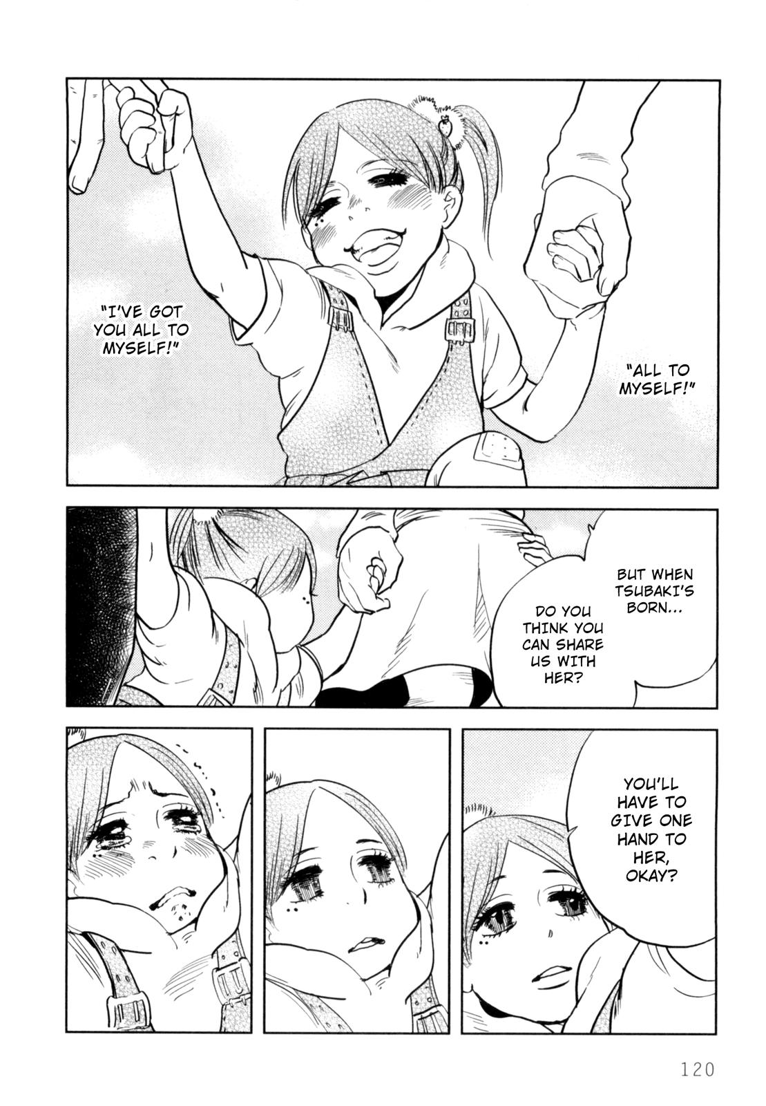 Drops Pure Love Sake 第26页