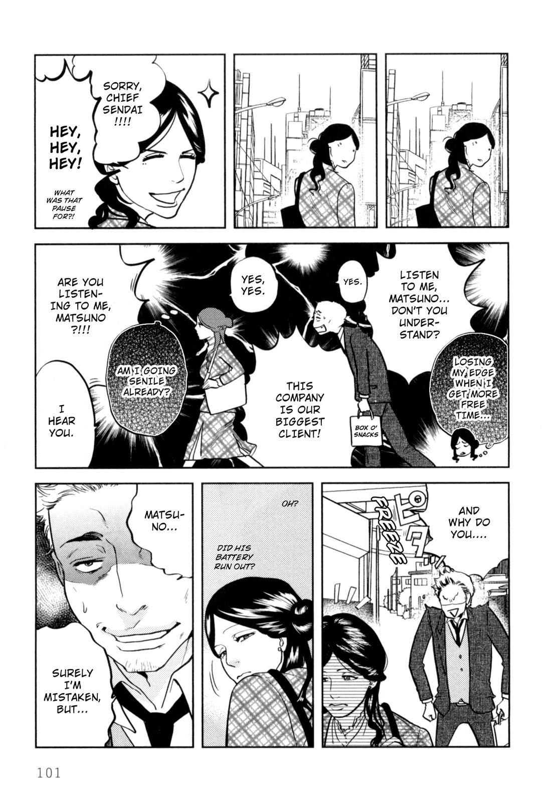 Drops Pure Love Sake 第7页