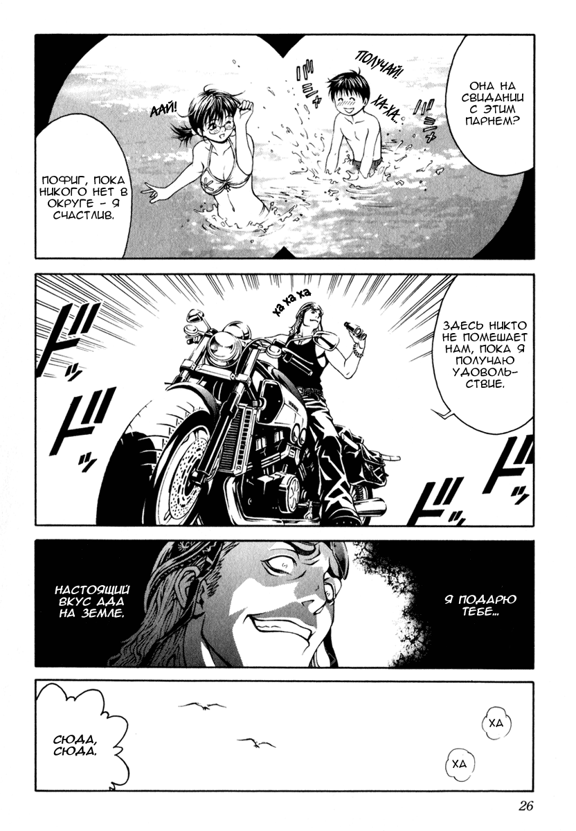 Change 1 2 3 ХиФуМи3 第27页