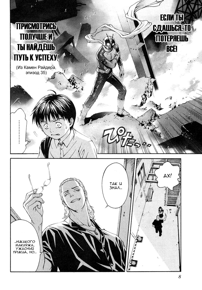 Change 1 2 3 ХиФуМи3 第10页