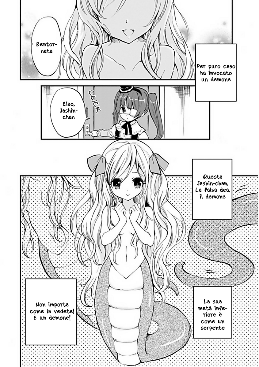 Jashin-chan Dropkick Dropkick letale 第2页