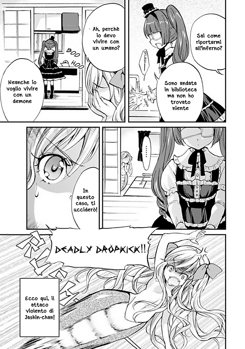 Jashin-chan Dropkick Dropkick letale 第3页