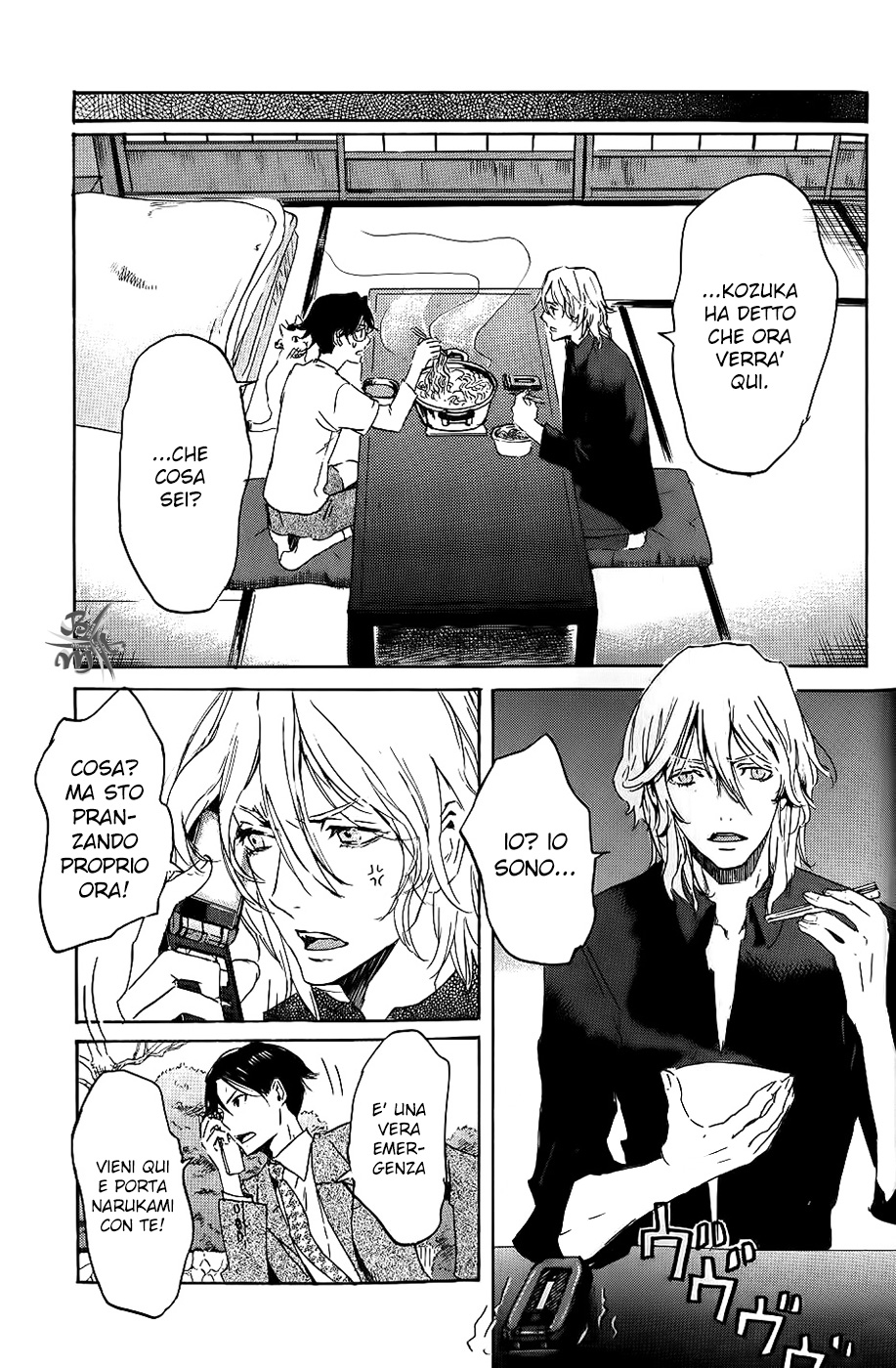 Foreign Gods Vol. 1 Ch. 4 第17页