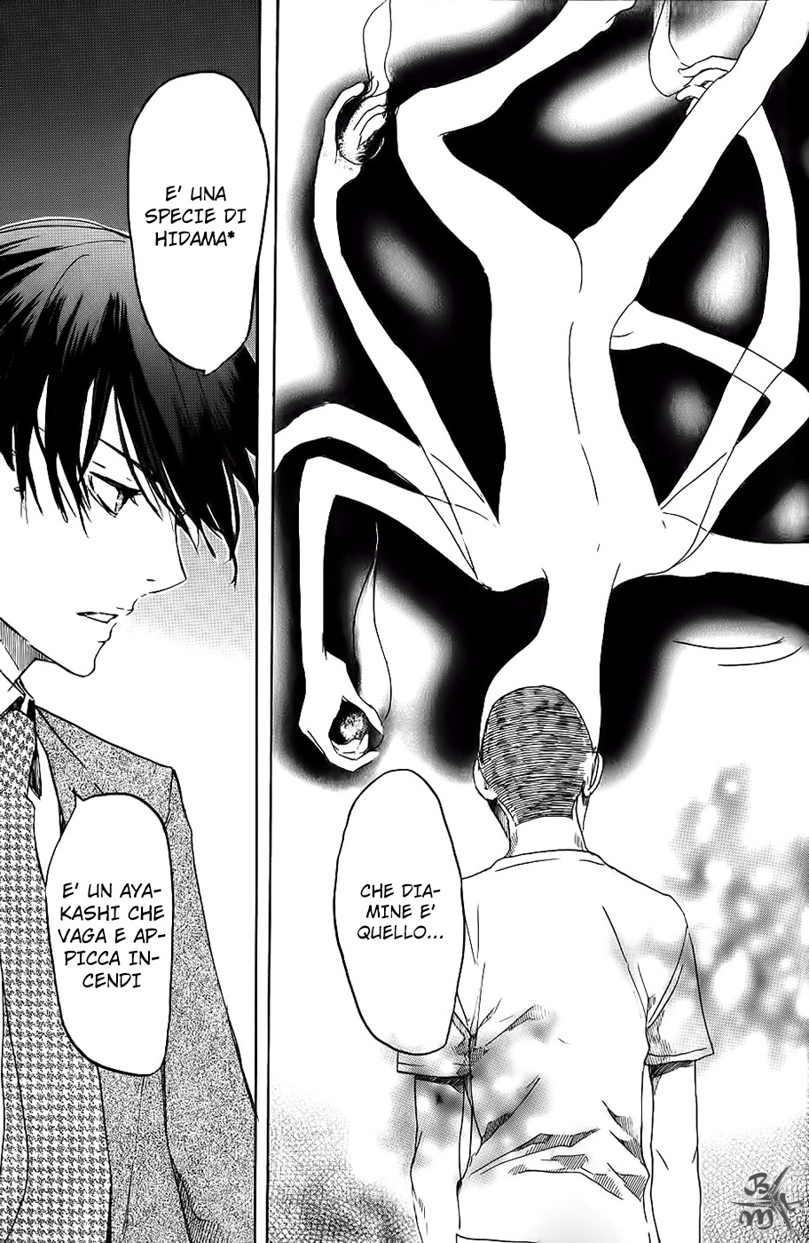 Foreign Gods Vol. 1 Ch. 4 第21页