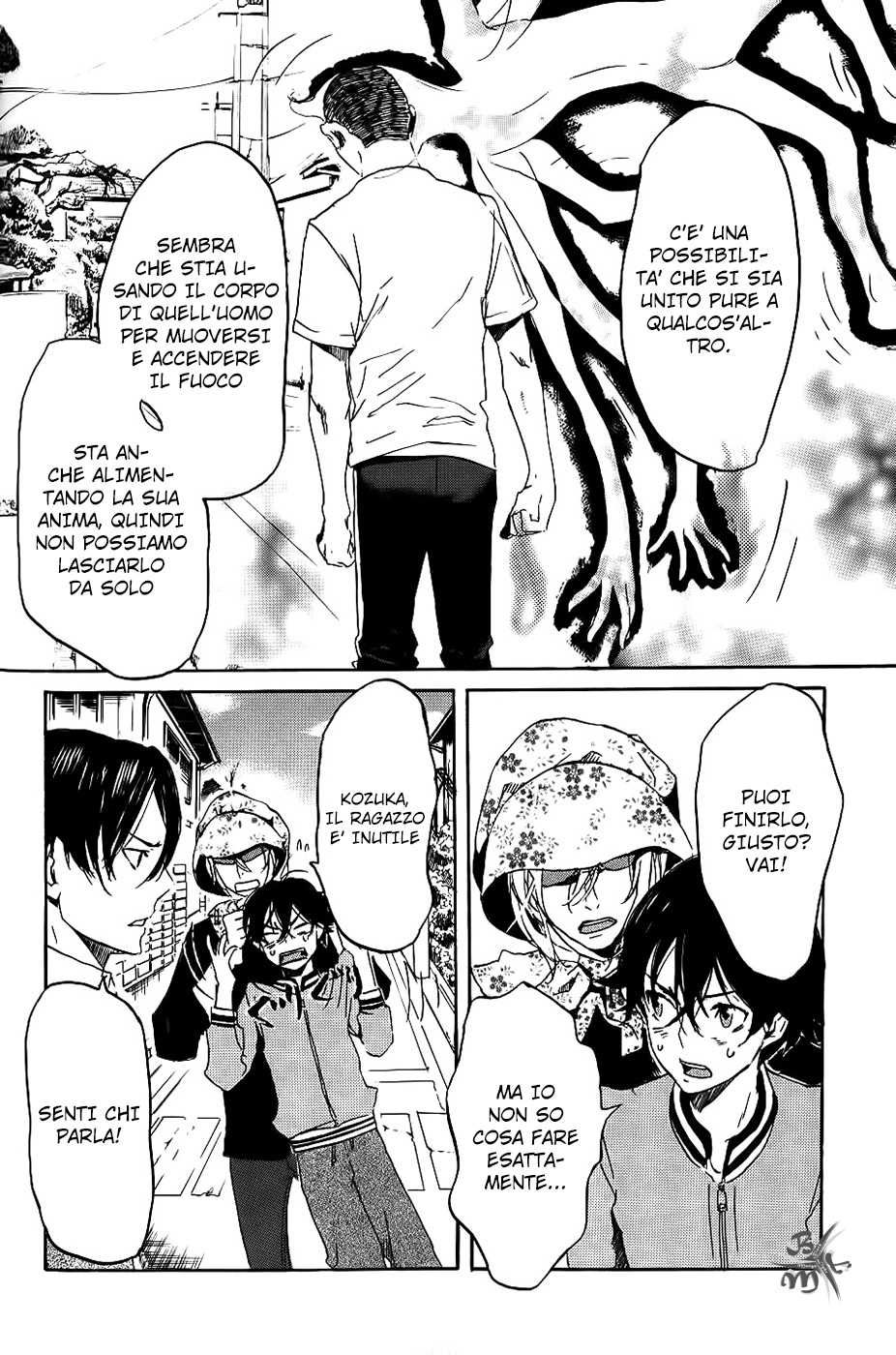 Foreign Gods Vol. 1 Ch. 4 第22页