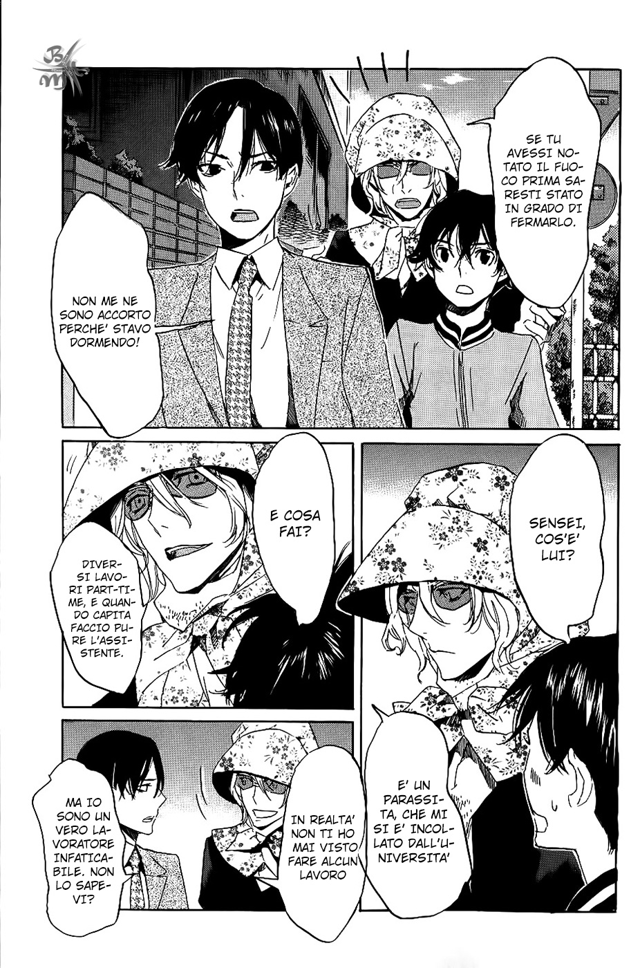 Foreign Gods Vol. 1 Ch. 4 第23页