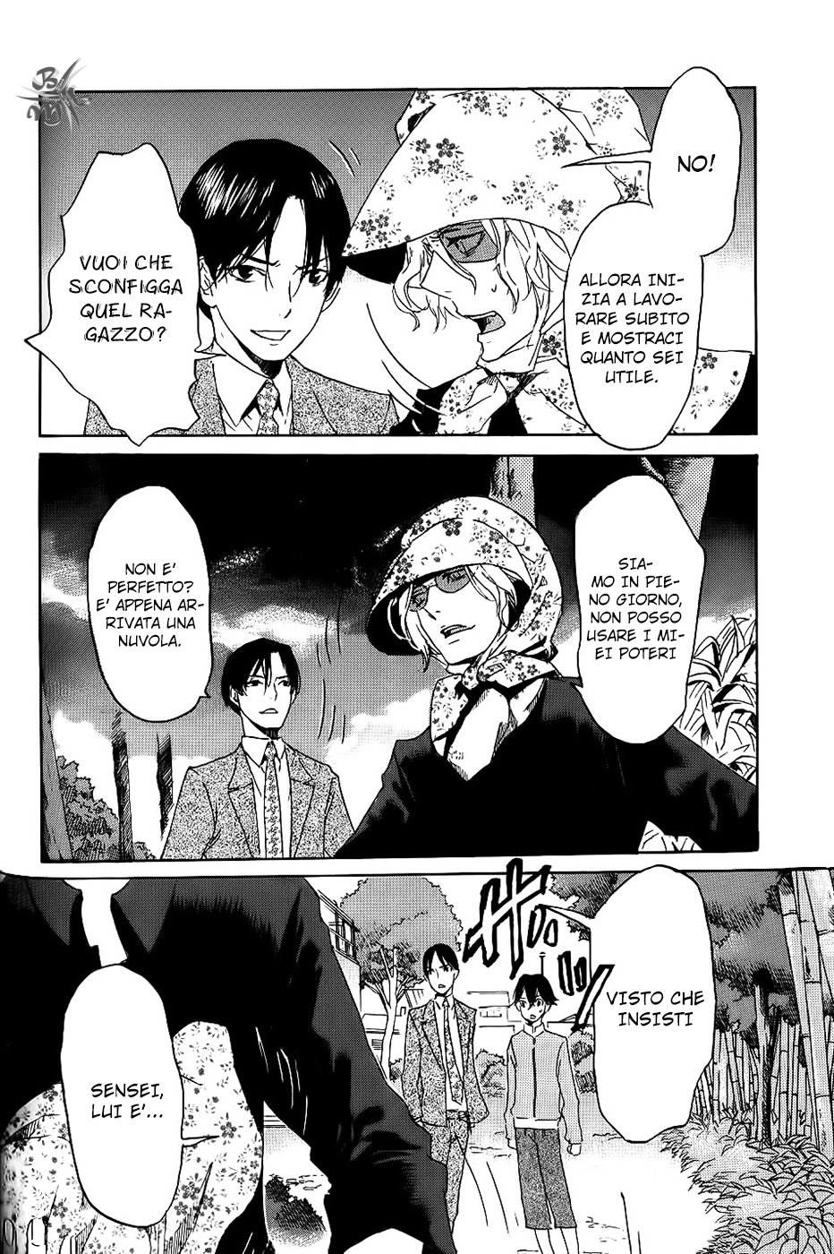 Foreign Gods Vol. 1 Ch. 4 第24页