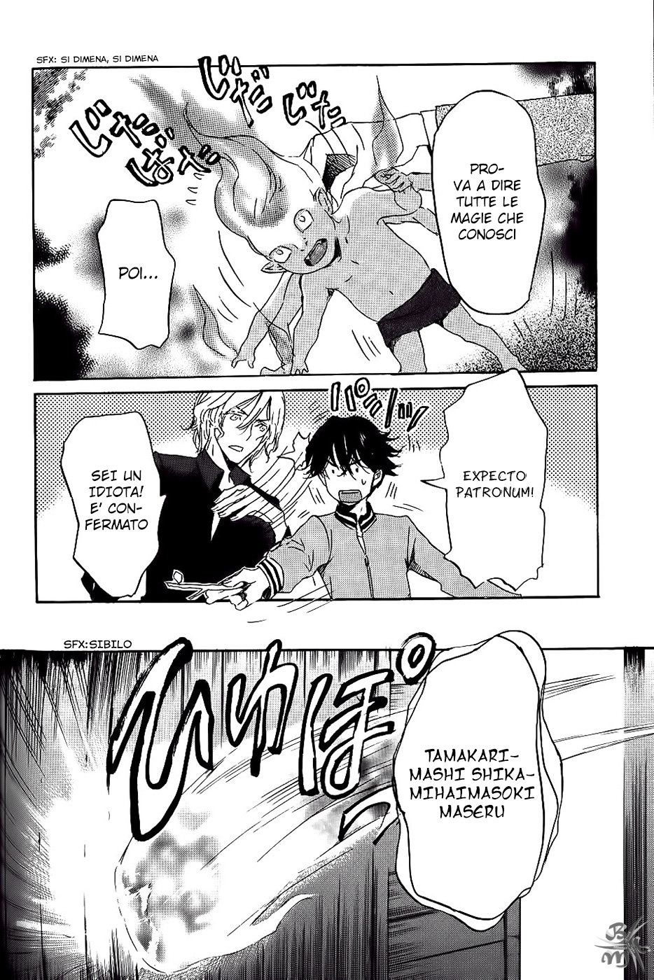 Foreign Gods Vol. 1 Ch. 4 第30页