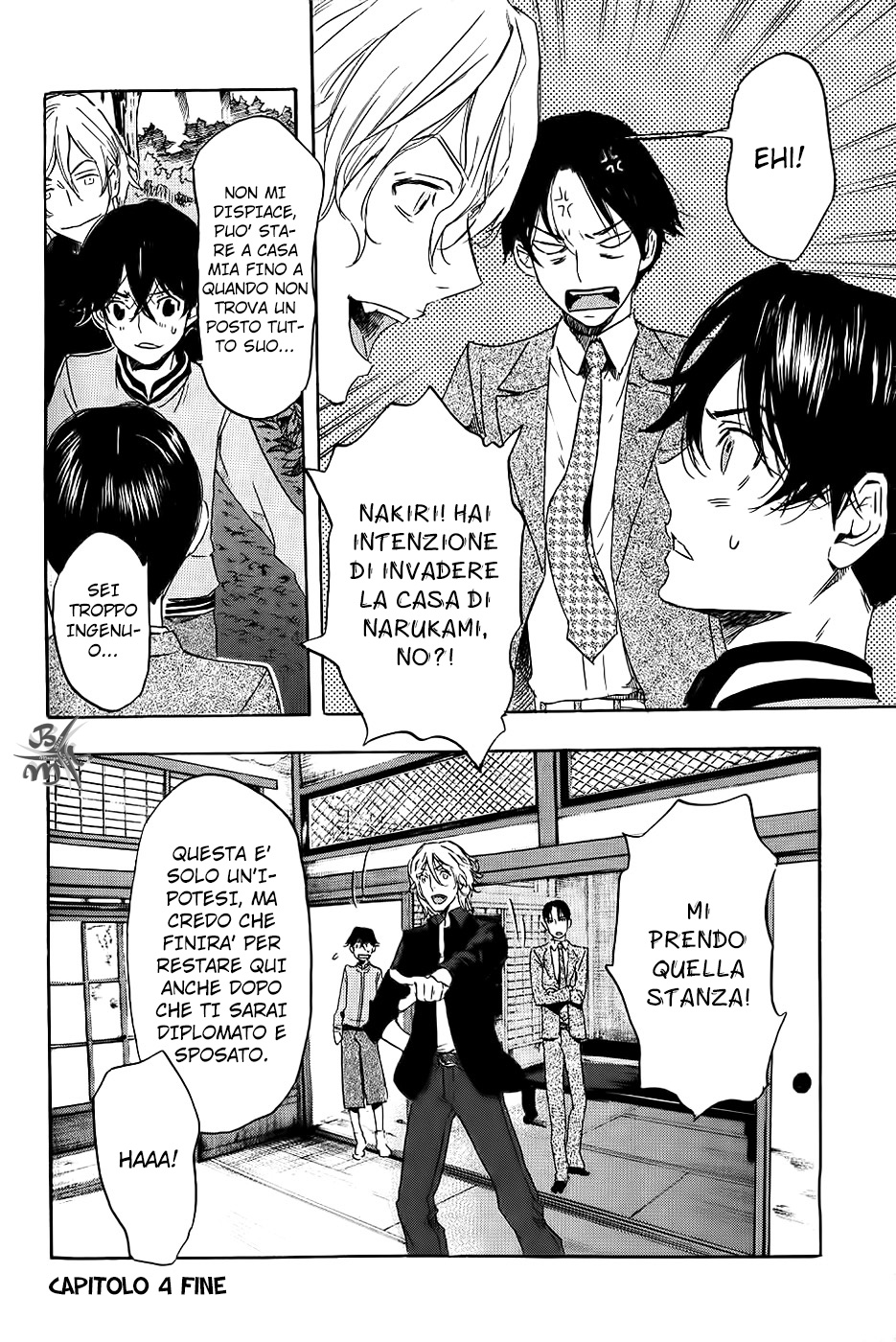 Foreign Gods Vol. 1 Ch. 4 第32页