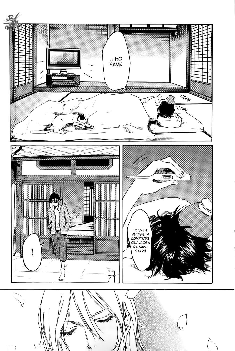 Foreign Gods Vol. 1 Ch. 4 第8页