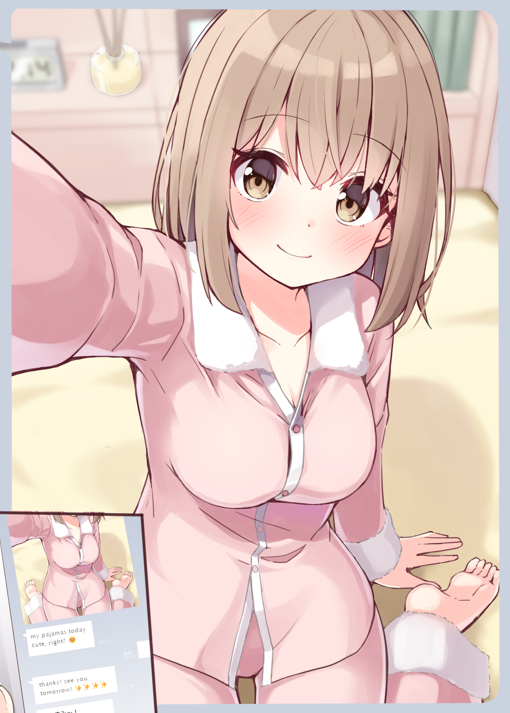 I Want to Have a Childhood Friend Like This! 第5页