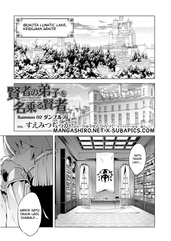 Kenja no Deshi wo Nanoru Kenja Dunbalf 第2页