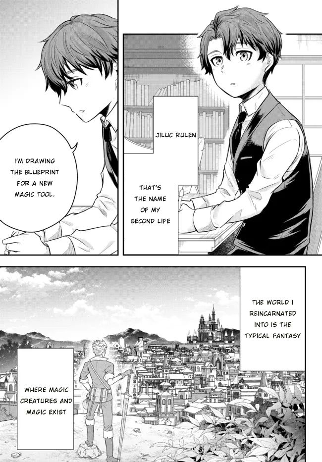 Dokushin Kizoku wa Isekai wo Ouka Suru ~Kekkon Shinai Otoko no Yuuga na Ohitori-sama Life~ The Loner Noble Dies a Lonely Death 第13页