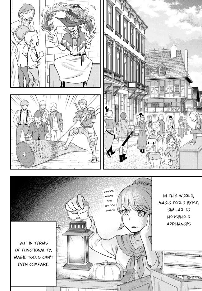 Dokushin Kizoku wa Isekai wo Ouka Suru ~Kekkon Shinai Otoko no Yuuga na Ohitori-sama Life~ The Loner Noble Dies a Lonely Death 第14页
