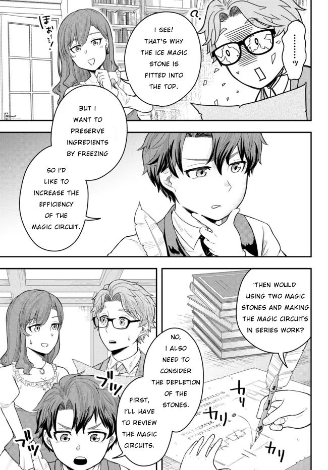 Dokushin Kizoku wa Isekai wo Ouka Suru ~Kekkon Shinai Otoko no Yuuga na Ohitori-sama Life~ The Loner Noble Dies a Lonely Death 第19页