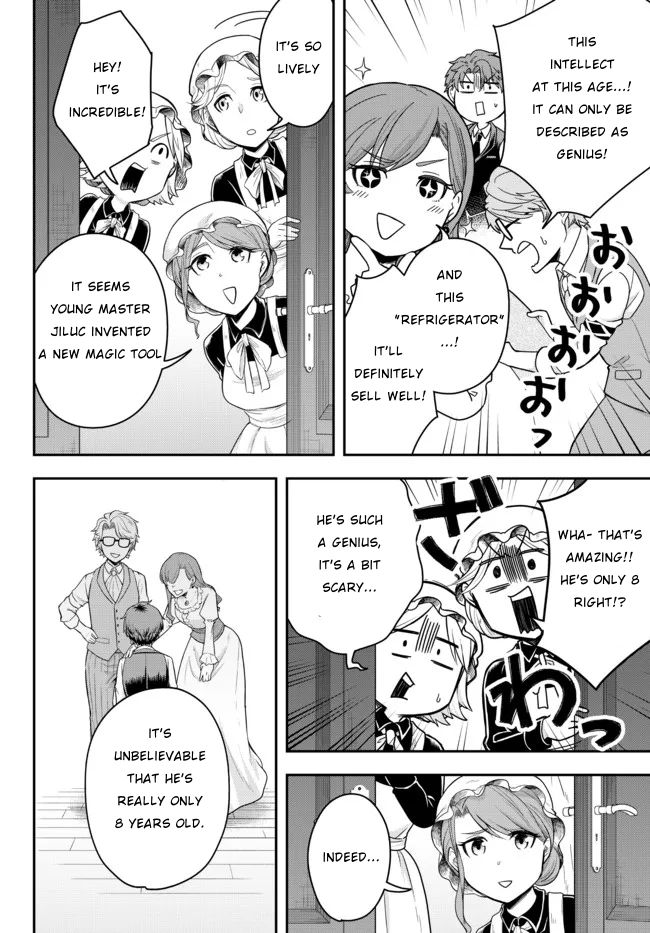 Dokushin Kizoku wa Isekai wo Ouka Suru ~Kekkon Shinai Otoko no Yuuga na Ohitori-sama Life~ The Loner Noble Dies a Lonely Death 第22页