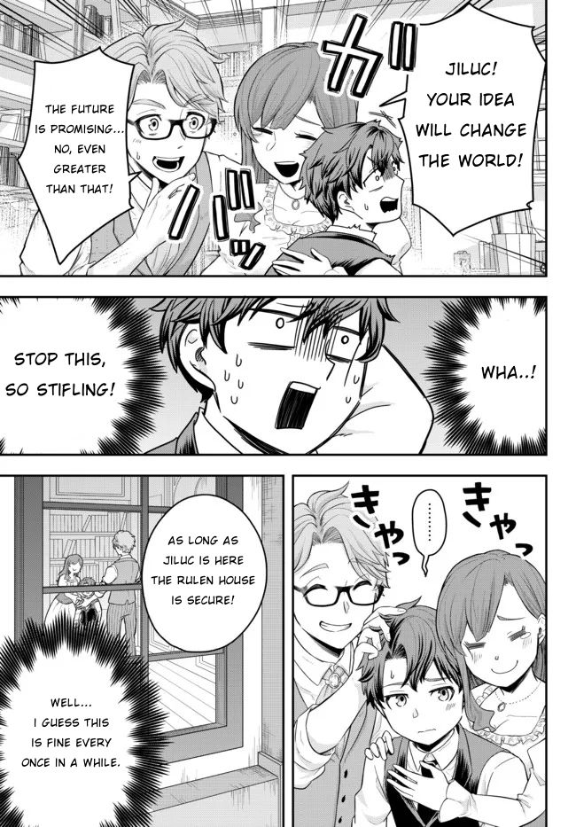 Dokushin Kizoku wa Isekai wo Ouka Suru ~Kekkon Shinai Otoko no Yuuga na Ohitori-sama Life~ The Loner Noble Dies a Lonely Death 第23页