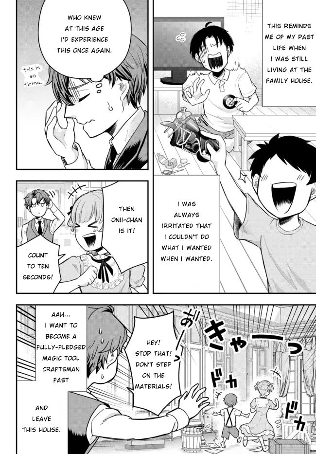 Dokushin Kizoku wa Isekai wo Ouka Suru ~Kekkon Shinai Otoko no Yuuga na Ohitori-sama Life~ The Loner Noble Dies a Lonely Death 第28页