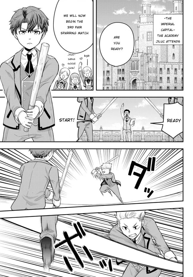 Dokushin Kizoku wa Isekai wo Ouka Suru ~Kekkon Shinai Otoko no Yuuga na Ohitori-sama Life~ The Loner Noble Dies a Lonely Death 第29页
