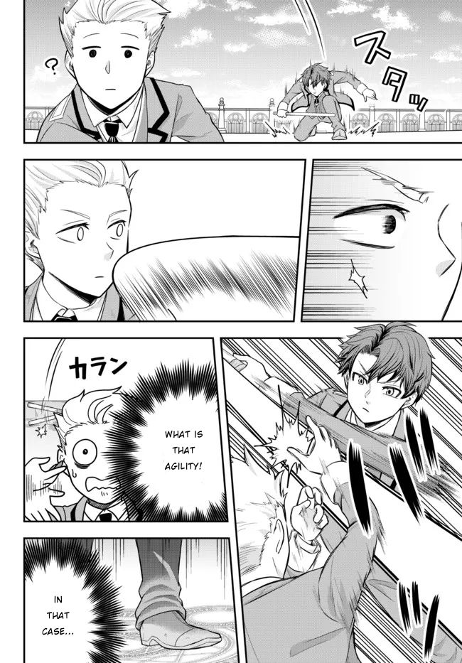 Dokushin Kizoku wa Isekai wo Ouka Suru ~Kekkon Shinai Otoko no Yuuga na Ohitori-sama Life~ The Loner Noble Dies a Lonely Death 第30页