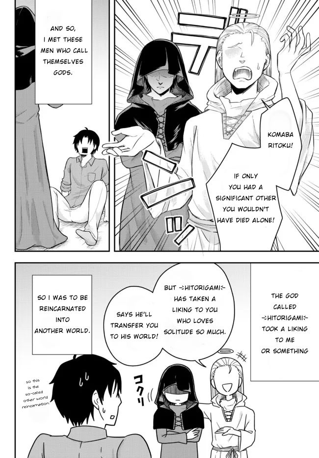 Dokushin Kizoku wa Isekai wo Ouka Suru ~Kekkon Shinai Otoko no Yuuga na Ohitori-sama Life~ 第4页