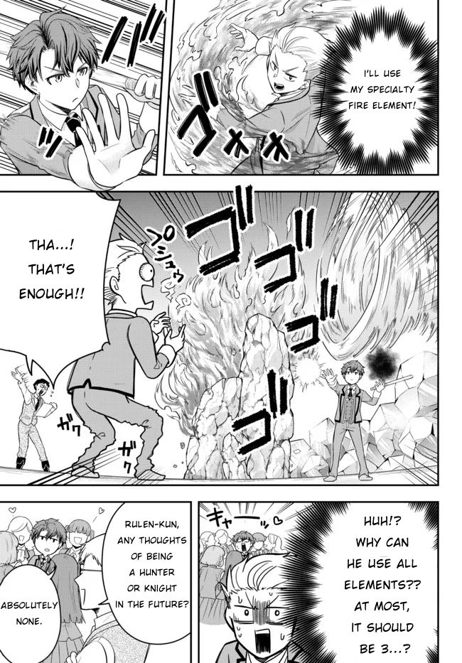 Dokushin Kizoku wa Isekai wo Ouka Suru ~Kekkon Shinai Otoko no Yuuga na Ohitori-sama Life~ The Loner Noble Dies a Lonely Death 第31页