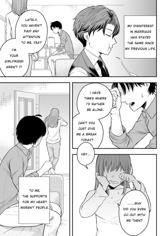 Dokushin Kizoku wa Isekai wo Ouka Suru ~Kekkon Shinai Otoko no Yuuga na Ohitori-sama Life~ The Loner Noble Dies a Lonely Death 第33页
