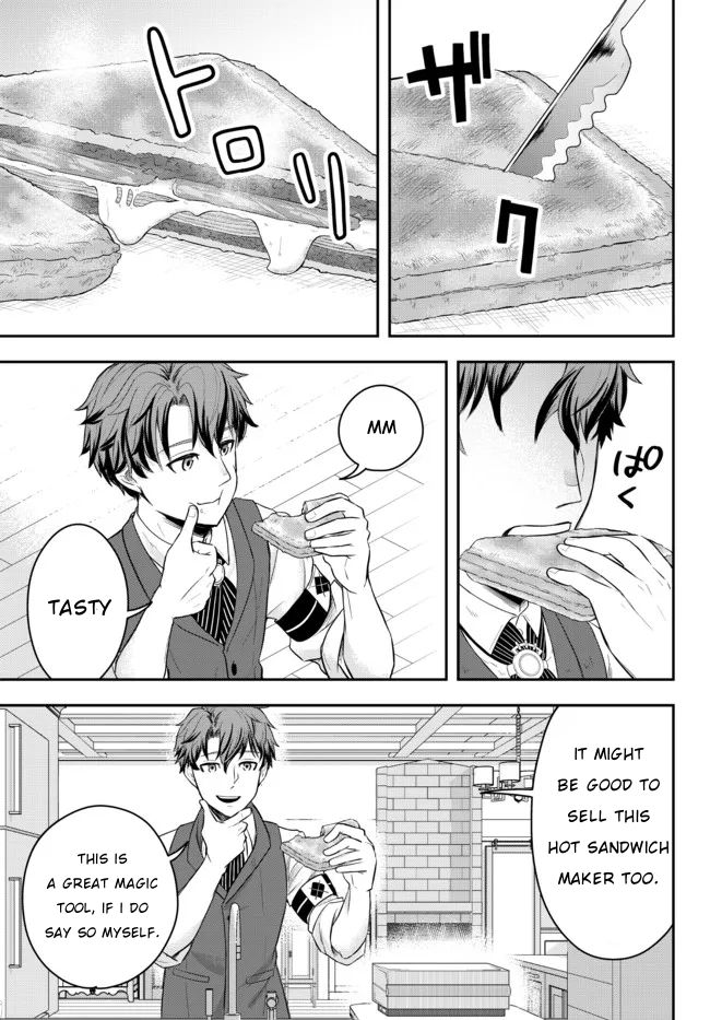 Dokushin Kizoku wa Isekai wo Ouka Suru ~Kekkon Shinai Otoko no Yuuga na Ohitori-sama Life~ The Loner Noble Dies a Lonely Death 第39页
