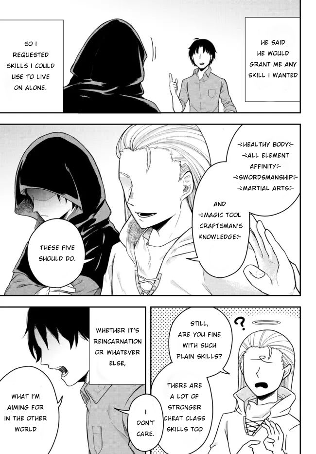 Dokushin Kizoku wa Isekai wo Ouka Suru ~Kekkon Shinai Otoko no Yuuga na Ohitori-sama Life~ 第5页