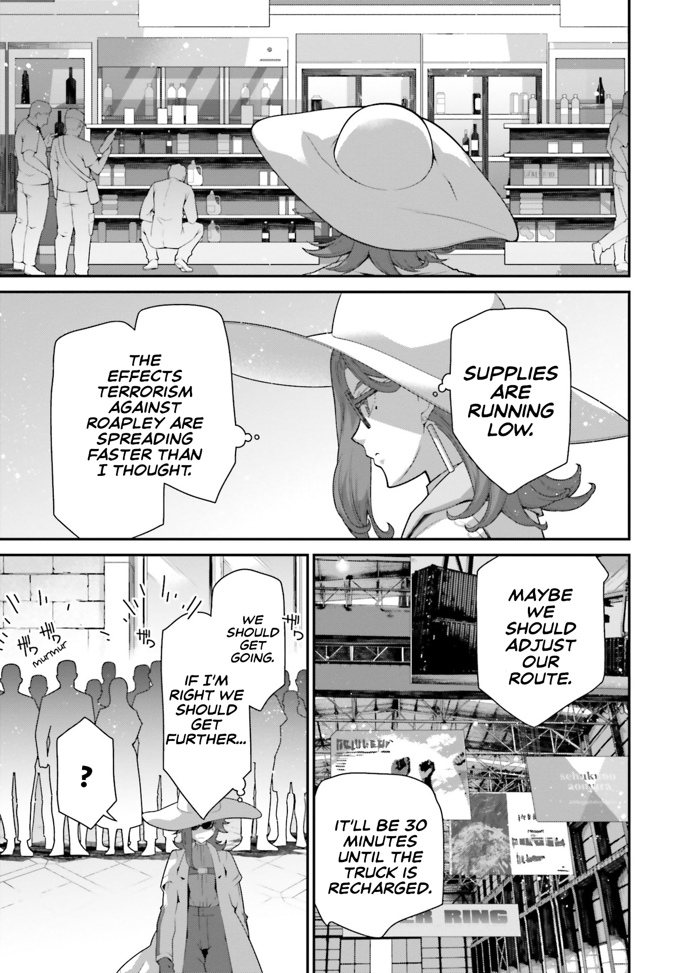 Mobile Suit Gundam: The Witch from Mercury - Vanadis Heart Vol. 1 Ch. 1 第27页