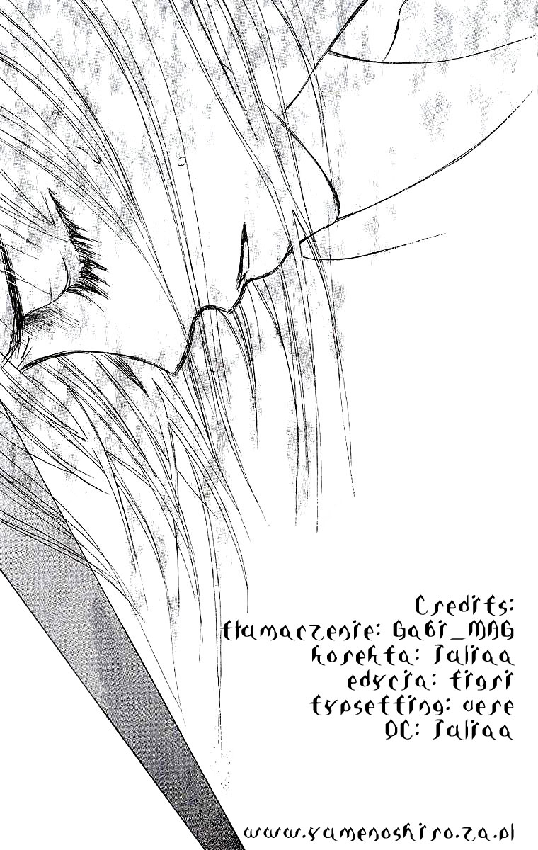 Dear Friends Vol. 1 Ch. 1 第2页