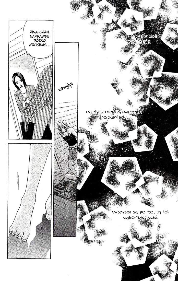 Dear Friends Vol. 1 Ch. 1 第17页