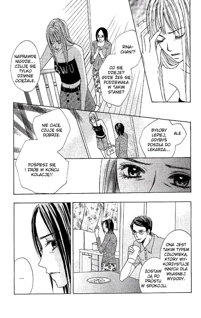Dear Friends Vol. 1 Ch. 1 第18页