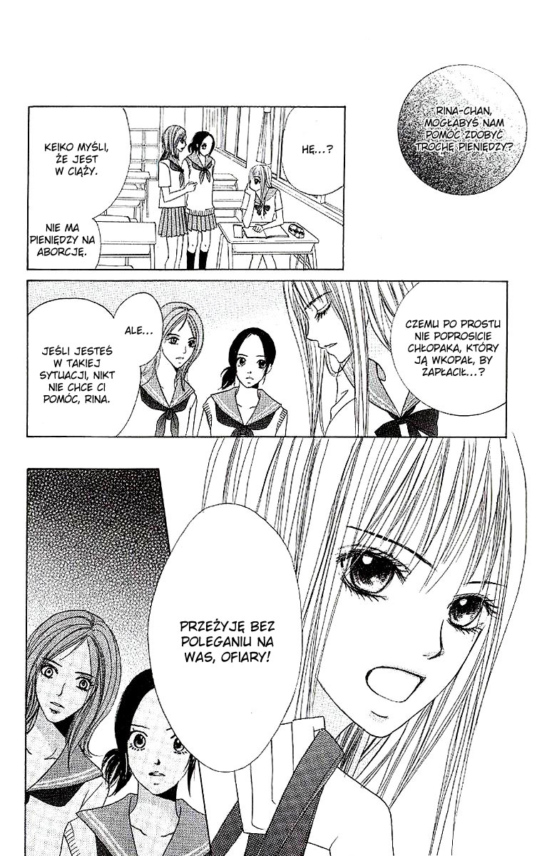 Dear Friends Vol. 1 Ch. 1 第19页