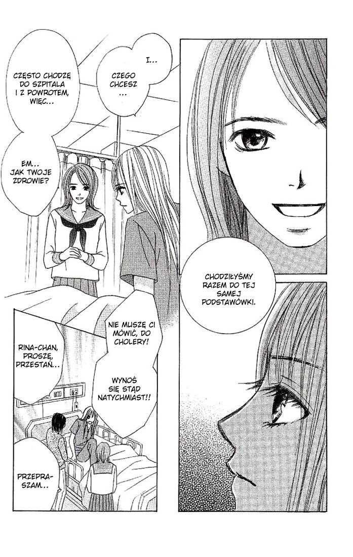 Dear Friends Vol. 1 Ch. 1 第25页