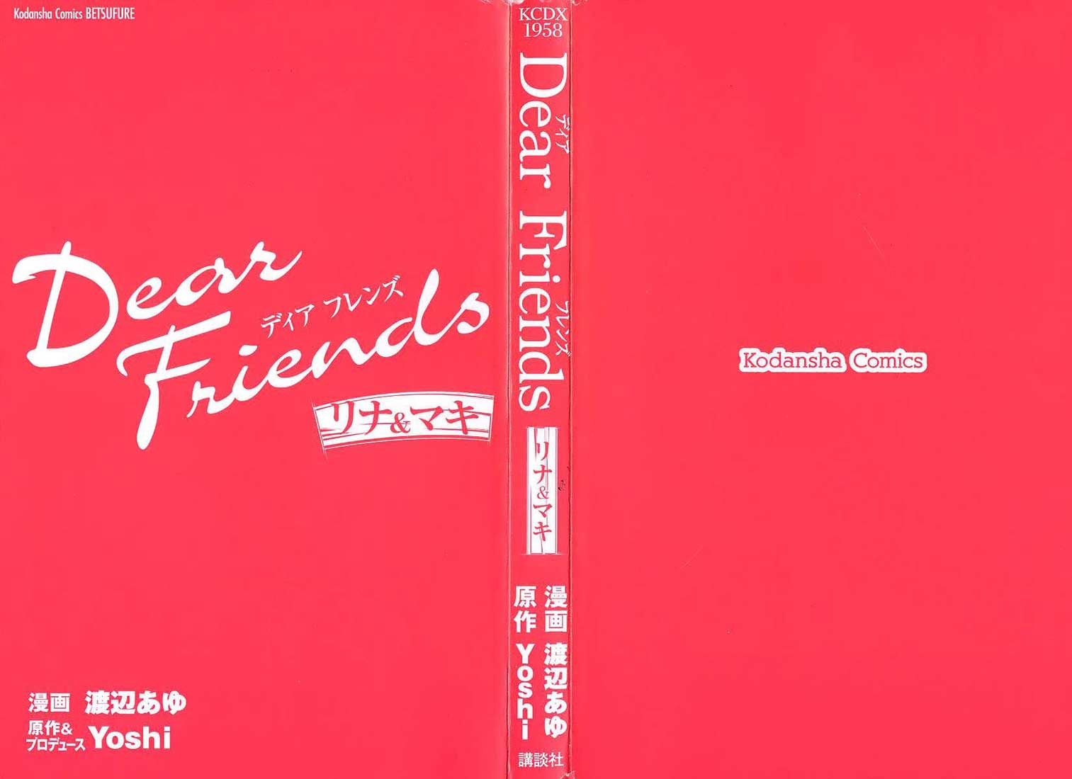 Dear Friends Vol. 1 Ch. 1 第4页