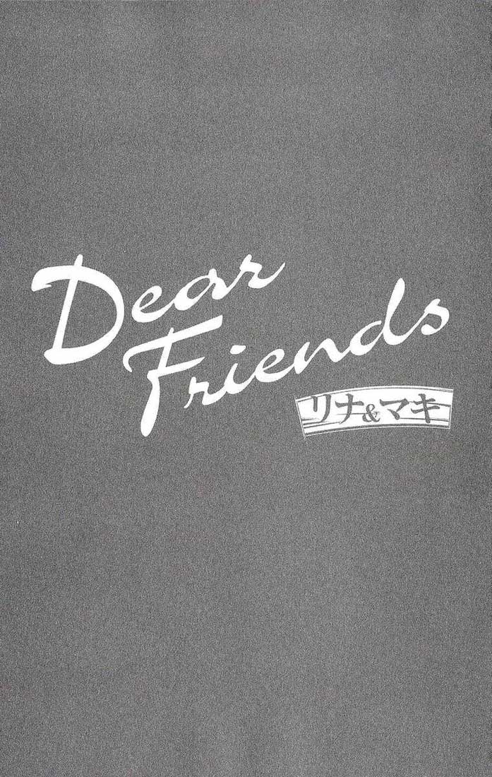 Dear Friends Vol. 1 Ch. 1 第5页