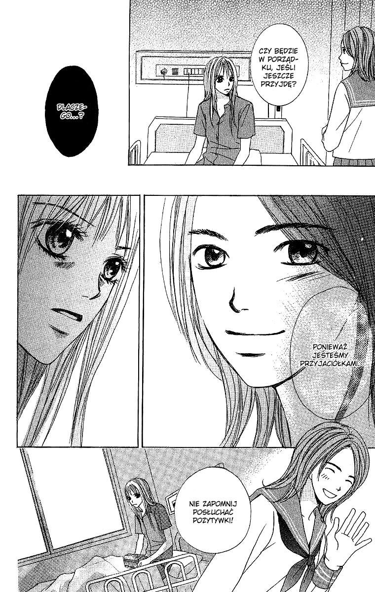 Dear Friends Vol. 1 Ch. 1 第48页