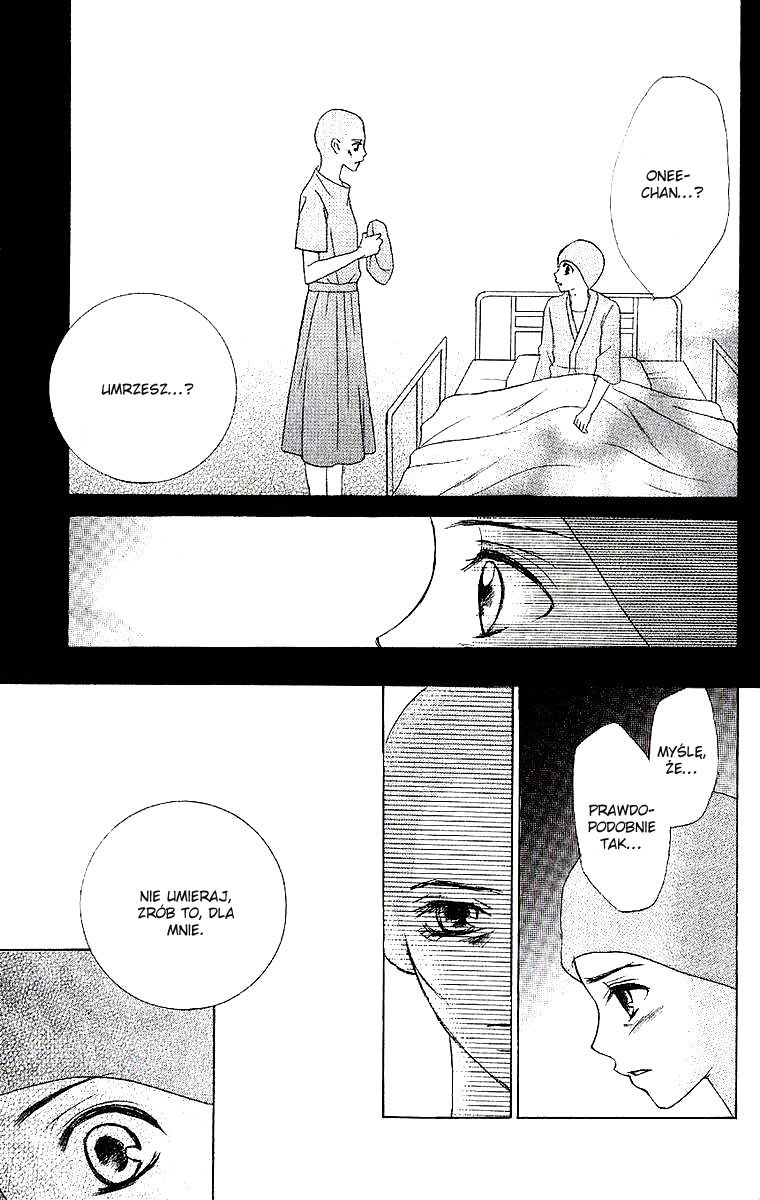 Dear Friends Vol. 1 Ch. 1 第69页