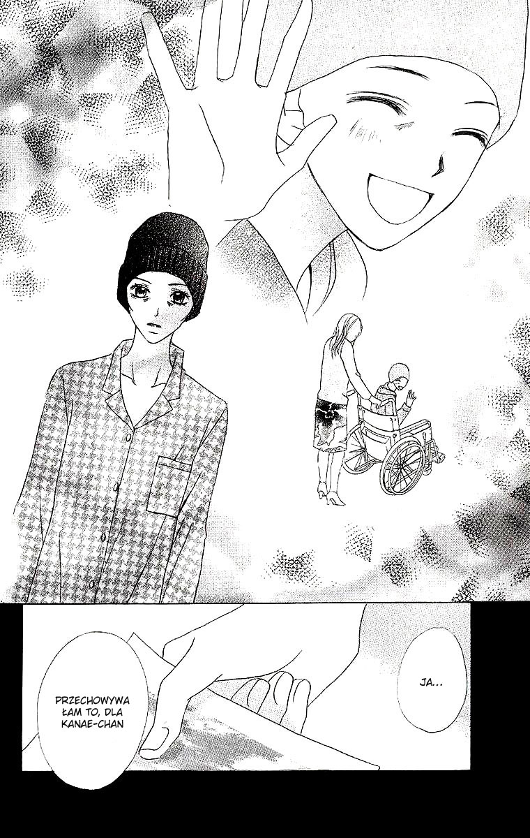 Dear Friends Vol. 1 Ch. 1 第73页
