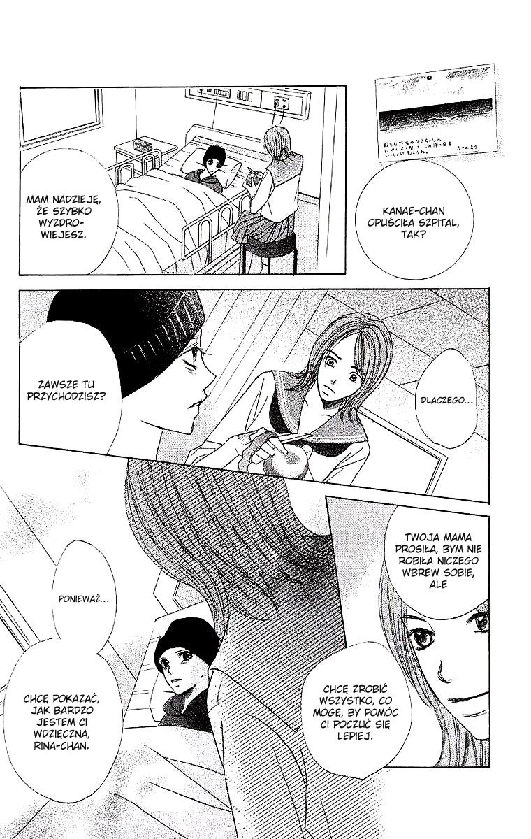 Dear Friends Vol. 1 Ch. 1 第75页